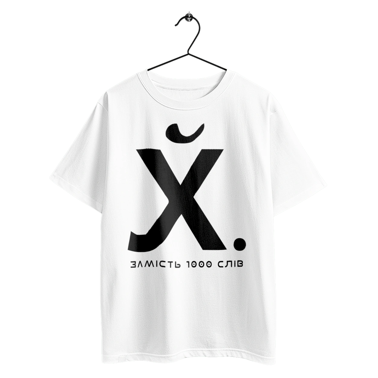 Instead of 1000 words