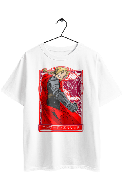 Футболка оверсайз з принтом "Сталевий Алхімік Едвард Елрік". Fullmetal alchemist, аніме, драма, едвард, едвард елрік, манга, ранобе, сталевий алхімік, стімпанк. 2070702
