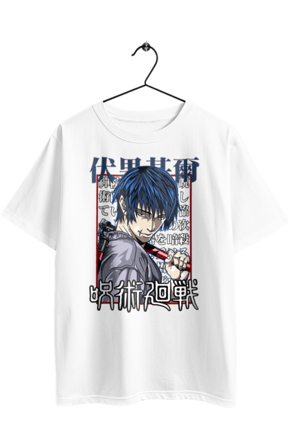 Футболка оверсайз з принтом "Магічна битва Тодзі". Anime, jujutsu kaisen, manga, toji, toji fushiguro, аніме, магічна битва, манга, тодзі, фушигуро тодзі. 2070702