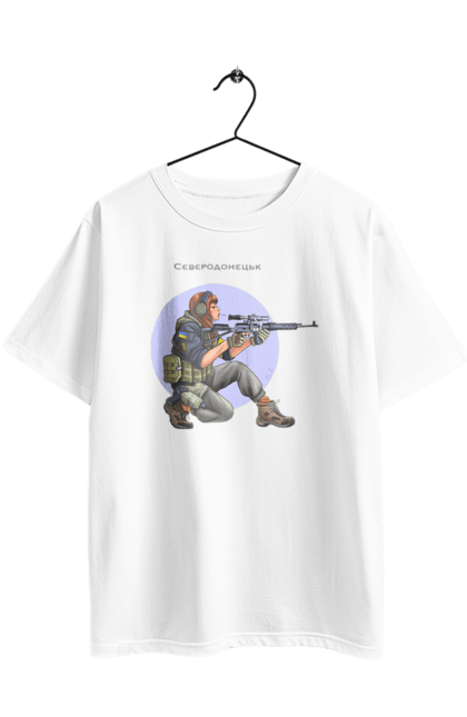 Футболка оверсайз з принтом "Сєверодонецьк". Аграрії, арестович, буча, війна, герб україни, герої, зелений, зупиніть війну, иди нахуй, ірпінь, київ, кім, маріуполь, мир, мрія, ні війні, одеса, орда, орки, привид києва, птн пнх, путін хуйло, російський військовий корабель, слава україні, україна, харків, чорнобаївка. 2070702