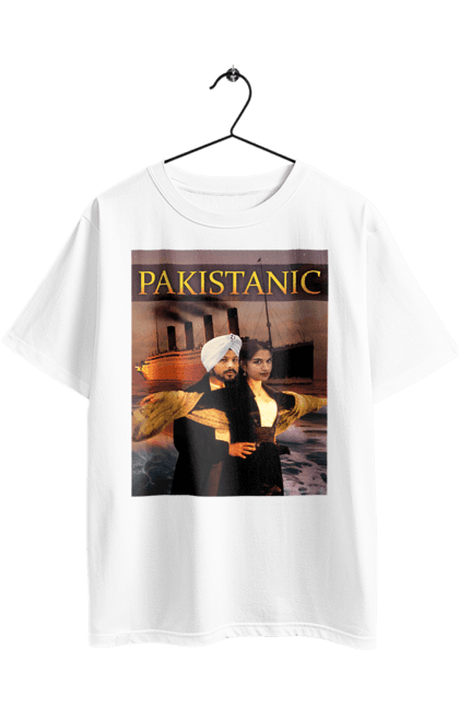 Футболка оверсайз з принтом "Pakistanic". Гумор, кіно, креативні, пакістан, приколи, прикольні, смішні, титанік, тренди, фільми. 2070702