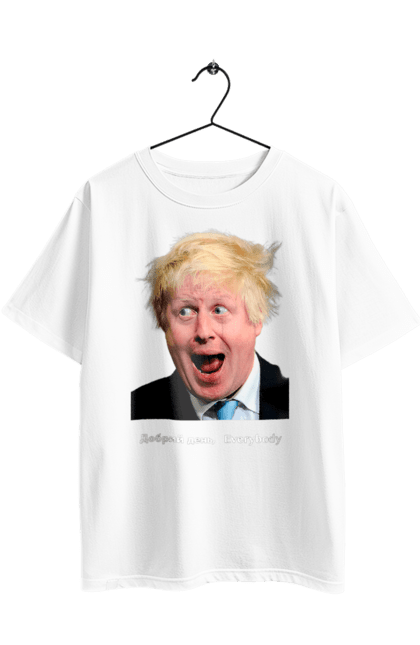 Футболка оверсайз з принтом "Добрий день everybody". Everybody, himars, m270, англія, боря, джонсон, джонсонюк, добрий вечір, добрий день everybody, доброго вечора, друг україни, кращий друг, прем`єр-міністр, рука допомоги, справжній друг, справжній міністр. 2070702