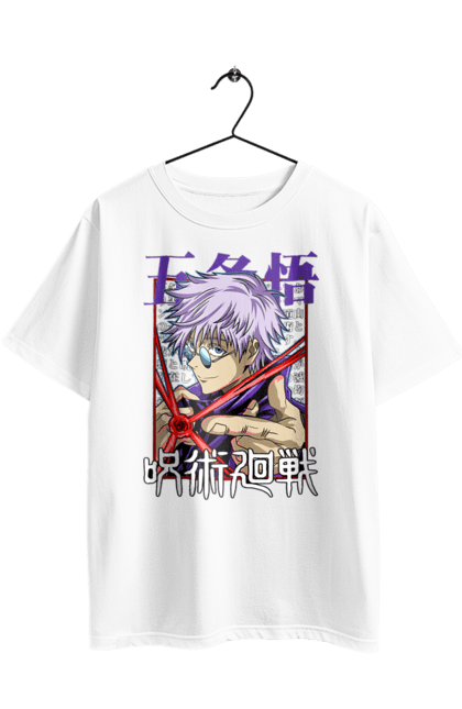 Футболка оверсайз з принтом "Магічна битва Годжо". Anime, gojo, jujutsu kaisen, manga, аніме, годжо, магічна битва, манга, містика, темне фентезі. 2070702