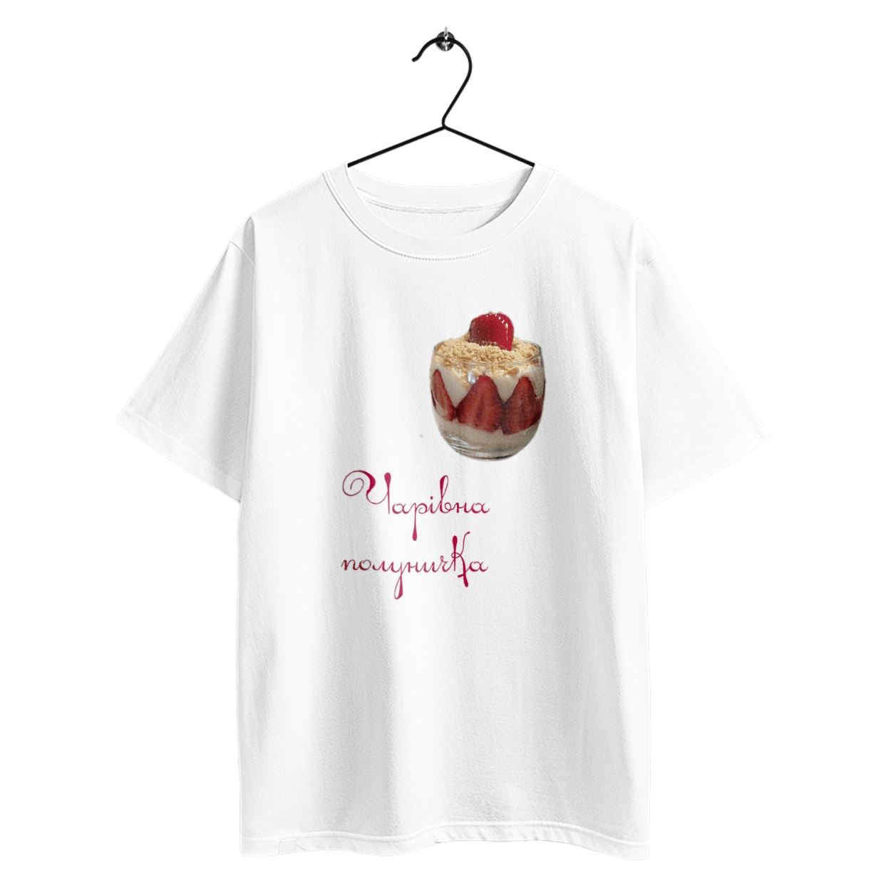 A magical strawberry