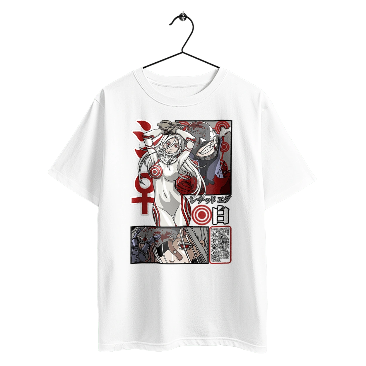 Deadman Wonderland Сіро