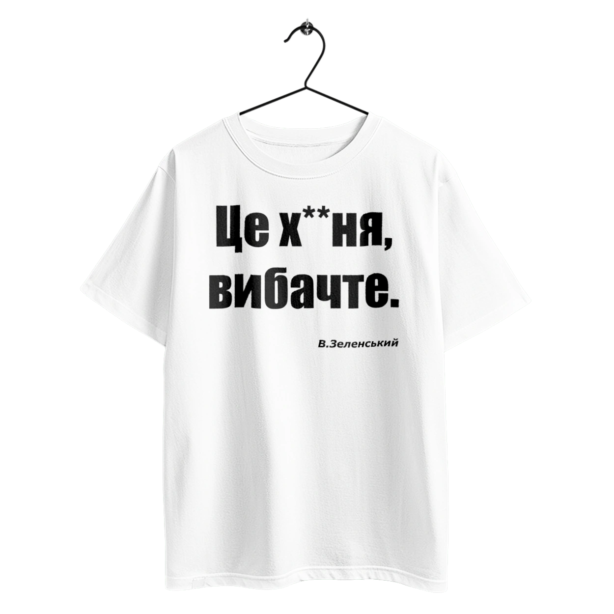 Зеленський про санкції