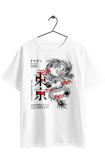 Футболка оверсайз з принтом "Дракон". Азія, вигадка, воїн, дракон, істота, китай, міф, міфологія, японія. 2070702