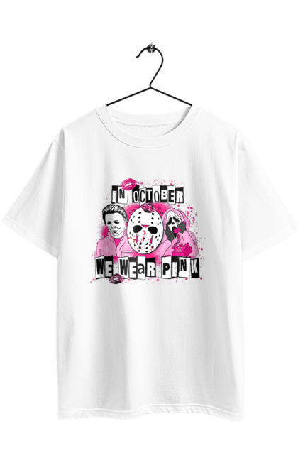 Футболка оверсайз з принтом "У жовтні ми одягнені в рожеве". 31 жовтня, halloween, гелловін, жахи, жовтень, злодії, рожевий, свято, фільм жахів, хелловін. 2070702