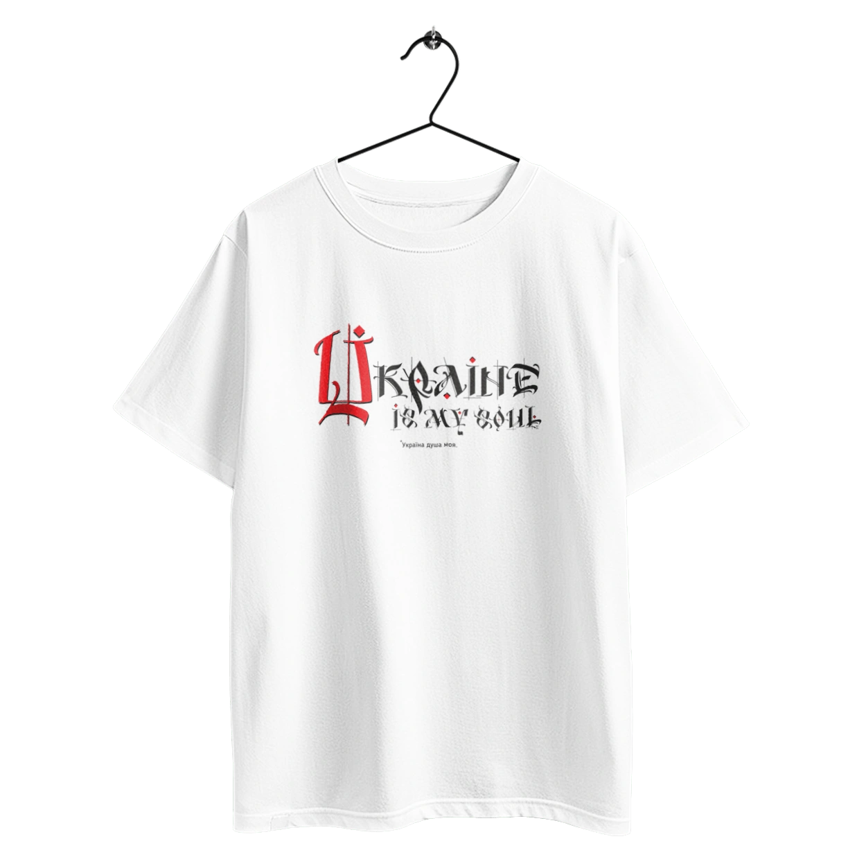 Ukraine, my soul. (light background) In English