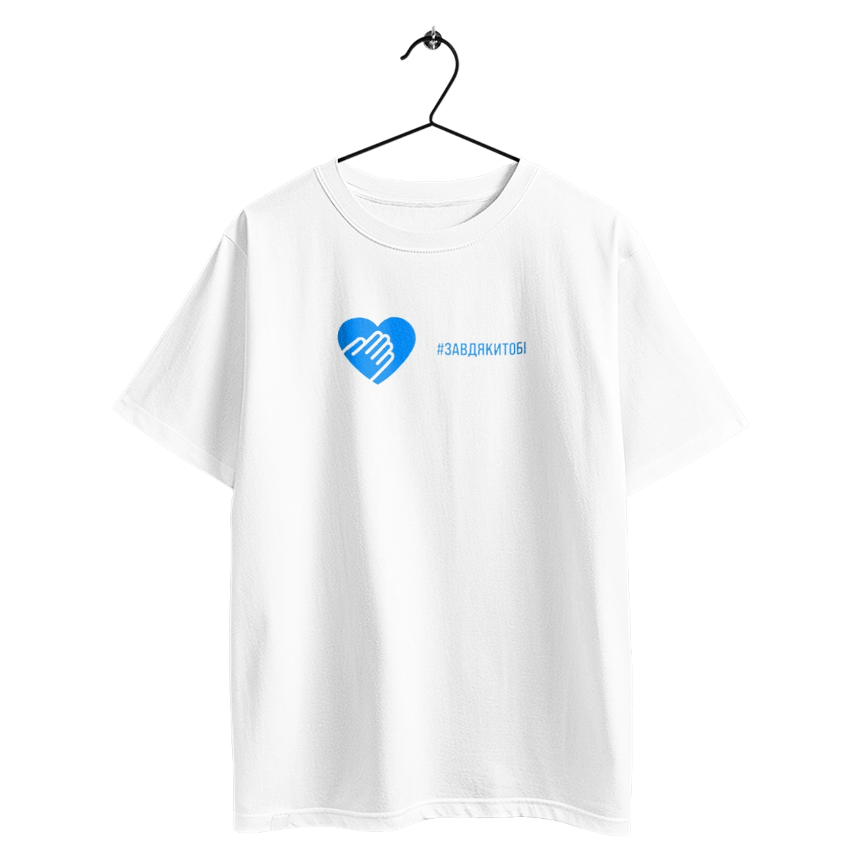 Завдякитобі