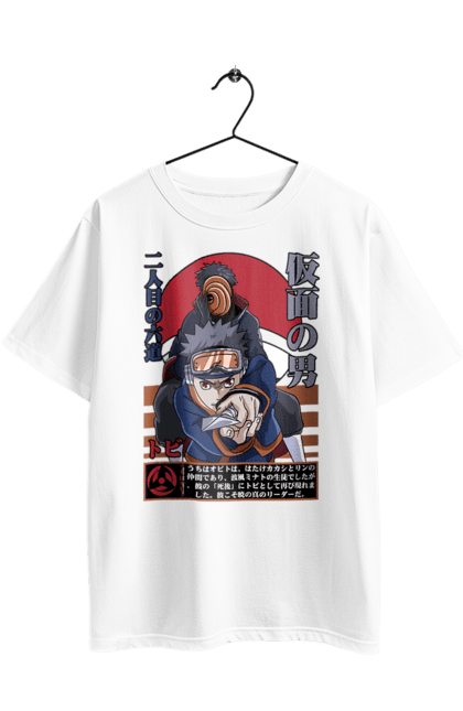 Футболка оверсайз с принтом Наруто Обито Учиха. Naruto, obito, obito uchiha, аниме, манга, наруто, обито, обито учиха, сериал, учиха. 2070702