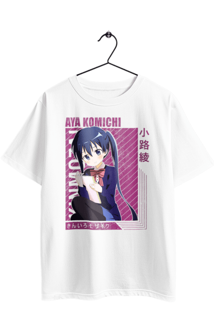 Футболка оверсайз з принтом "Золота мозаїка Ая Коміті". Anime, aya komichi, kiniro mosaic, kinmoza, manga, аніме, ая коміті, золота мозаїка, коміті, манга. 2070702