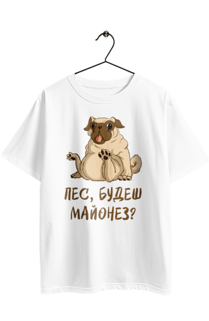 Футболка оверсайз з принтом "Пес, будеш майонез". Лапа, майонез, мопс, пес, пес будеш майонез, собака. 2070702