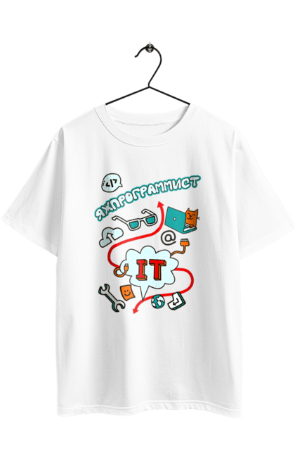 Футболка оверсайз з принтом "Яжпрограміст". Angular, c, css, html, it, javascript, jquery, php, python, react, svelt, vue, айтишник, айті, гумор, код, кодувати, прогер, програміст, програмісти, ти ж, ти ж програміст, тиж програміст. 2070702