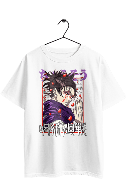 Футболка оверсайз з принтом "Магічна битва Чосо". Anime, choso, manga, аніме, манга, містика, темне фентезі, чосо. 2070702