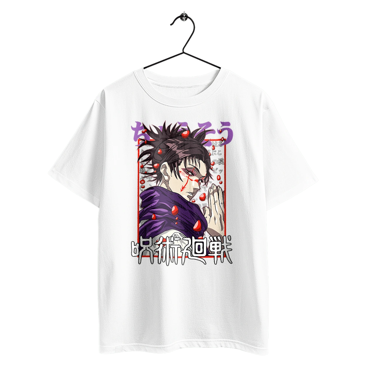 Jujutsu Kaisen Choso