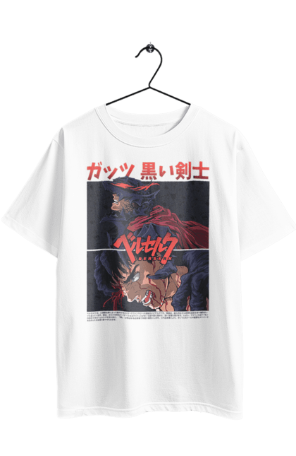 Oversized t-shirt with prints Berserk. Anime, berserk, griffith, guts, kentaro miura, manga. 2070702