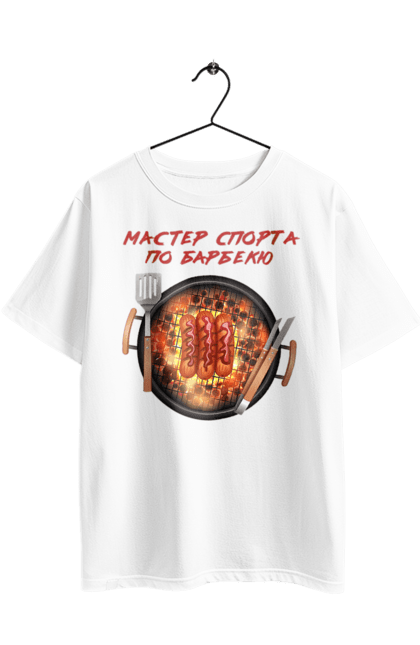 Футболка оверсайз з принтом "Майстер Спорту По Барбекю". Барбекю, майстер спорту, пікнік, сосиски. 2070702