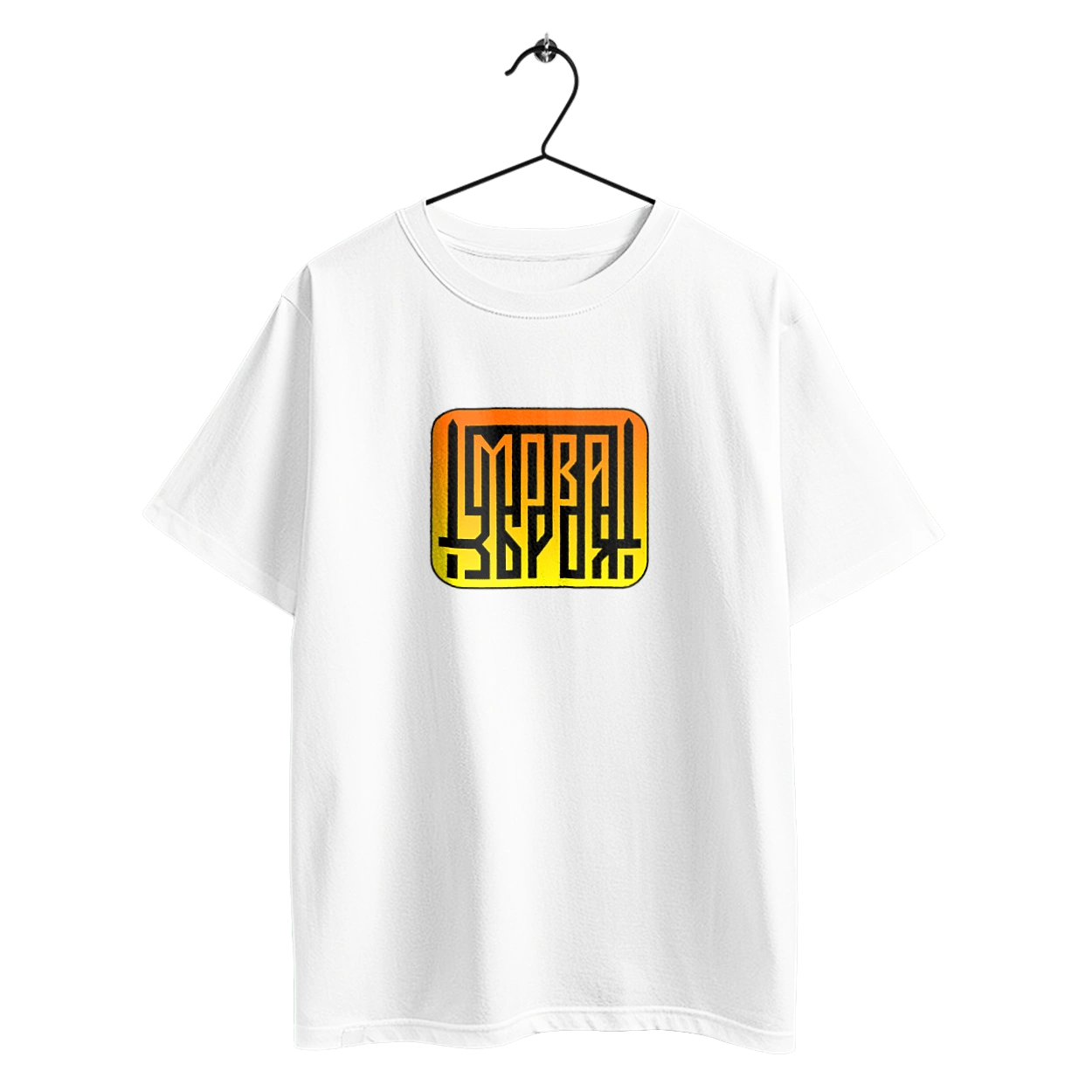 Язык оружие