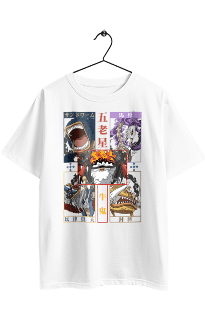 Футболка оверсайз з принтом "Ван Піс Горосеї". Five elders, gorosei, one piece, аніме, ван пис, горосеї, манга, п`ять старих зірок, пригоди, серіал. 2070702