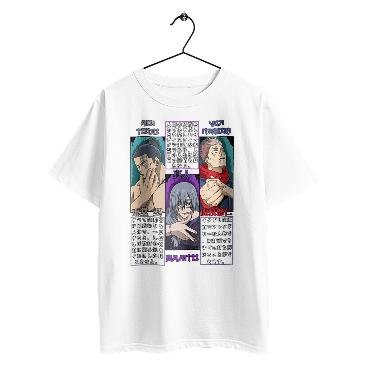 Магічна битва Махіто, Тодо, Ітадорі