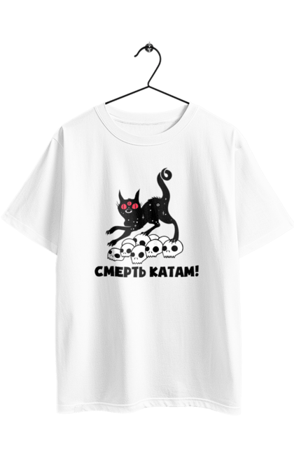 Футболка оверсайз з принтом "Смерть катам". Війна, коти, котик, патріотичне, українське, фраза, фрази, череп. 2070702