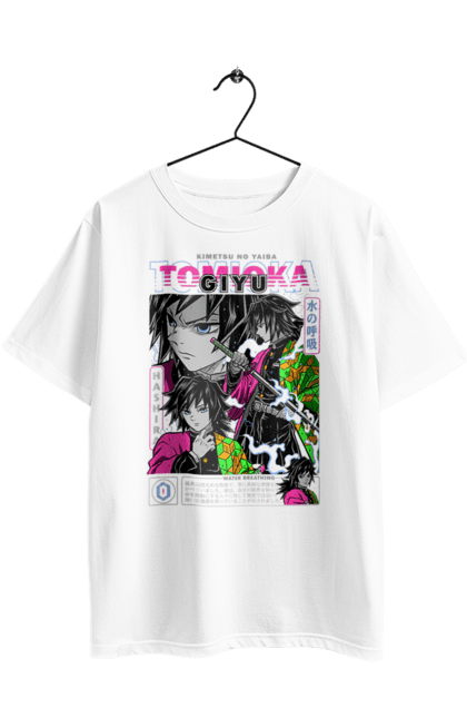 Футболка оверсайз с принтом Клинок Рассекающий Демонов Гию. Anime, demon slayer, giyu, kimetsu no yaiba, manga, аниме, гию томиока, истребитель демонов, манга, сериал. 2070702