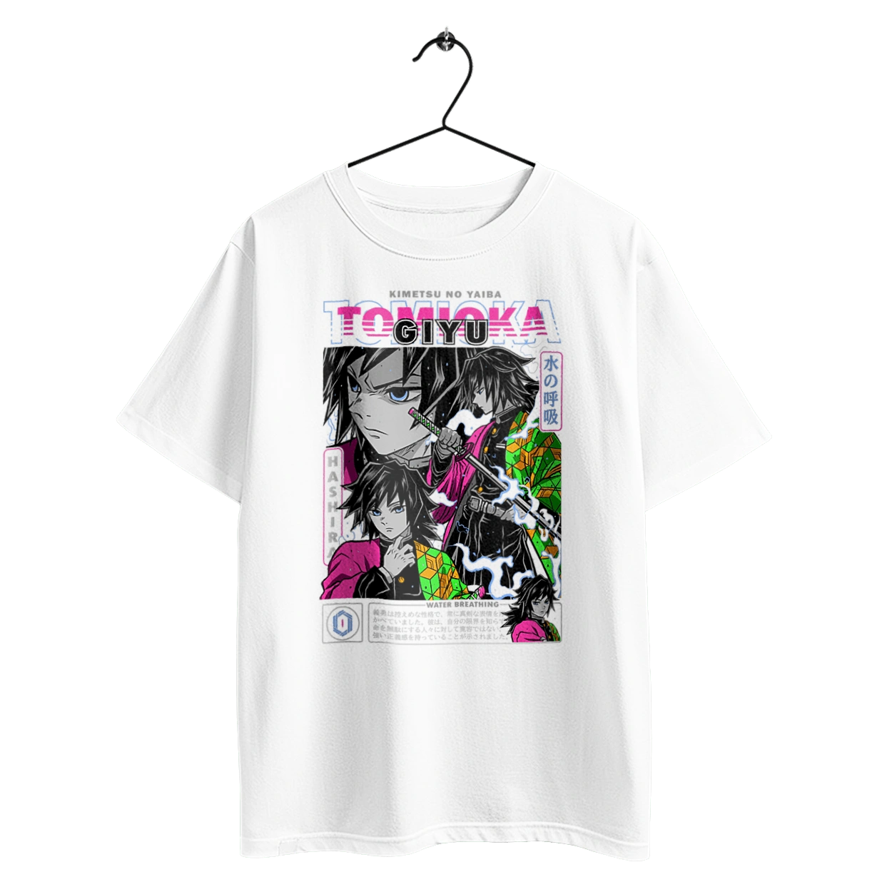 Винищувач Демонів Гію