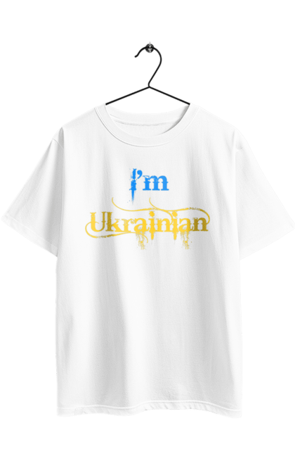 Футболка оверсайз з принтом "Я українець". I am ukrainian, i m ukrainian, ай ем юкрейниан, зеленский, зеленський, зсу, я украинец, я українець, як у зеленського, як у президента. 2070702