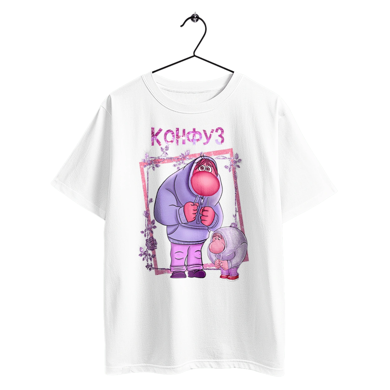 Inside Out Embarrassment