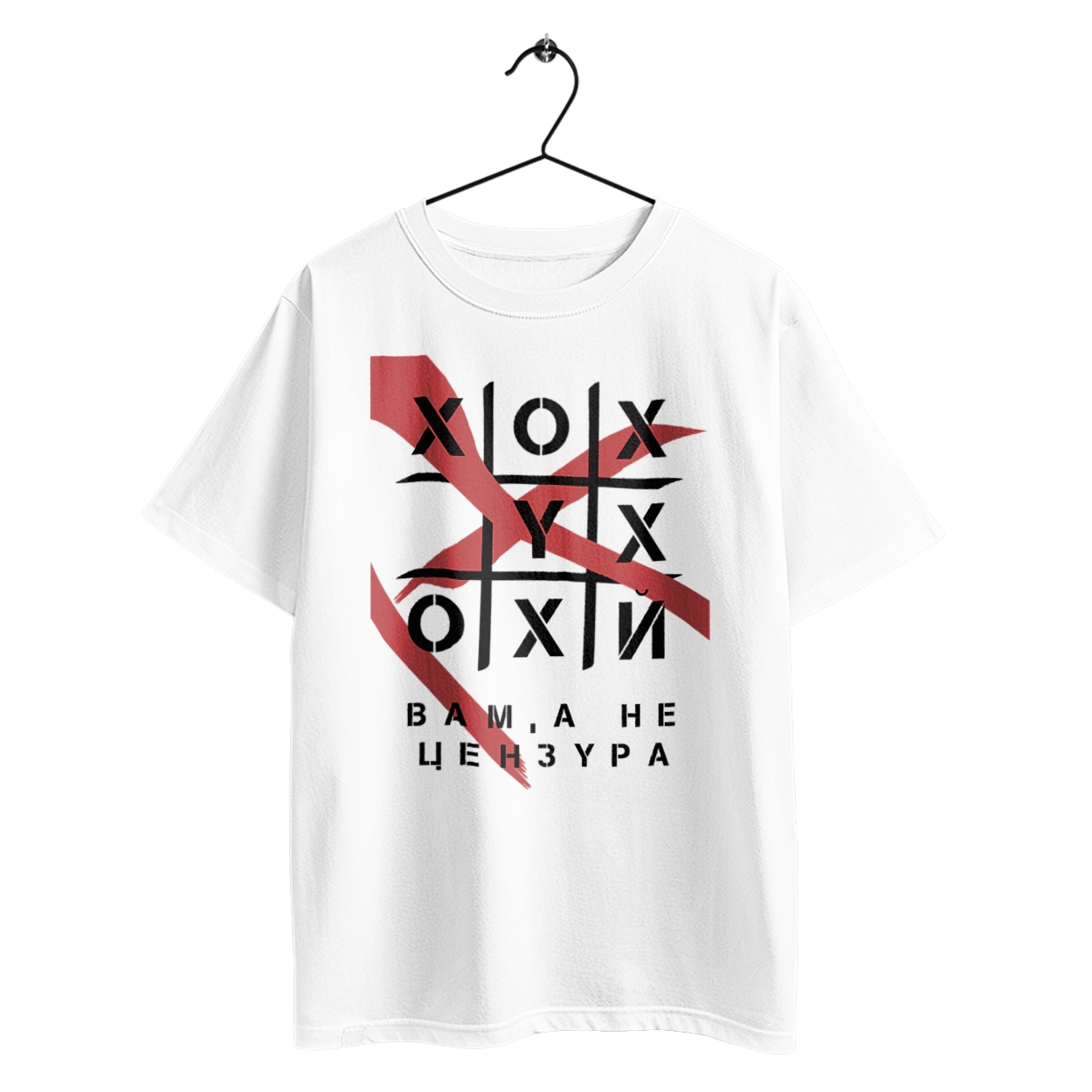 Tic Tac Toe censorship