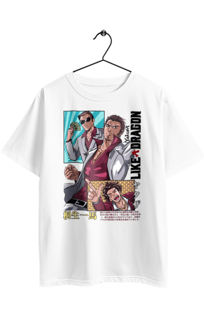 Футболка оверсайз з принтом "Yakuza Кадзума Кірю". Kazuma kiryuu, like a dragon, yakuza, відеогра, гра, кадзума кірю, кірю. 2070702