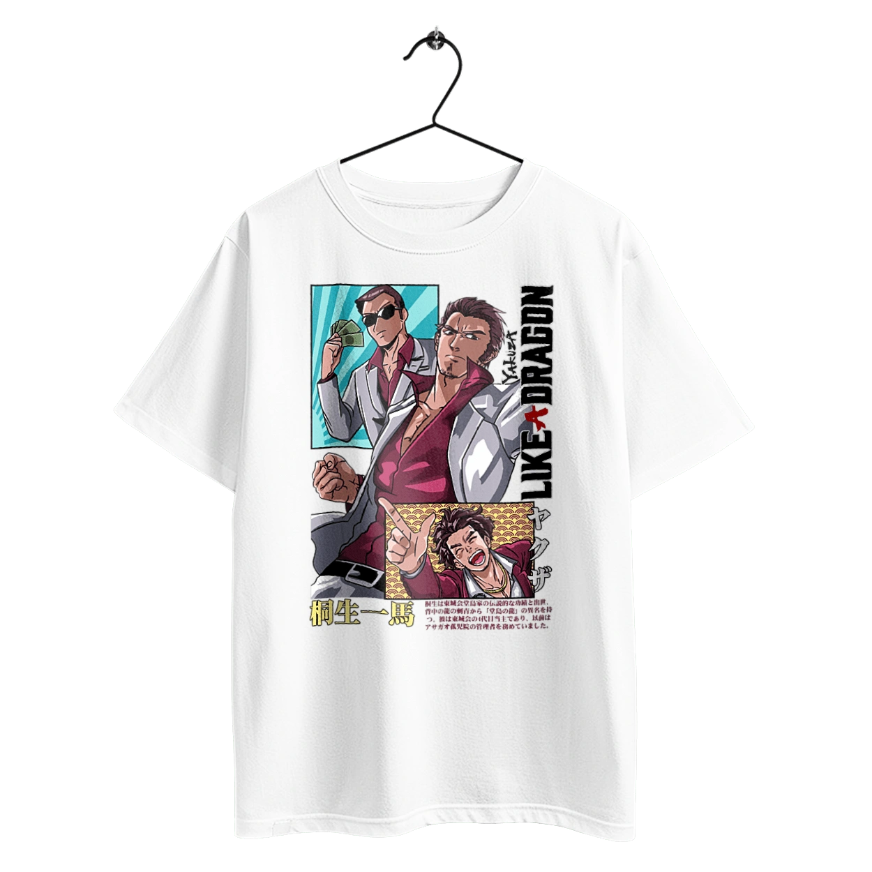 Yakuza Kazuma Kiryuu