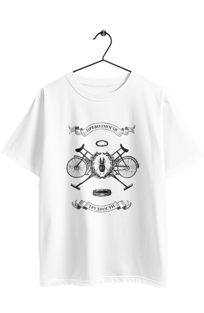 Футболка оверсайз з принтом "Перемагаючи труднощі". Angular, c, css, html, it, javascript, jquery, php, python, react, svelt, vue, айтишник, айті, гумор, код, кодувати, прогер, програміст, програмісти, ти ж, ти ж програміст, тиж програміст. 2070702