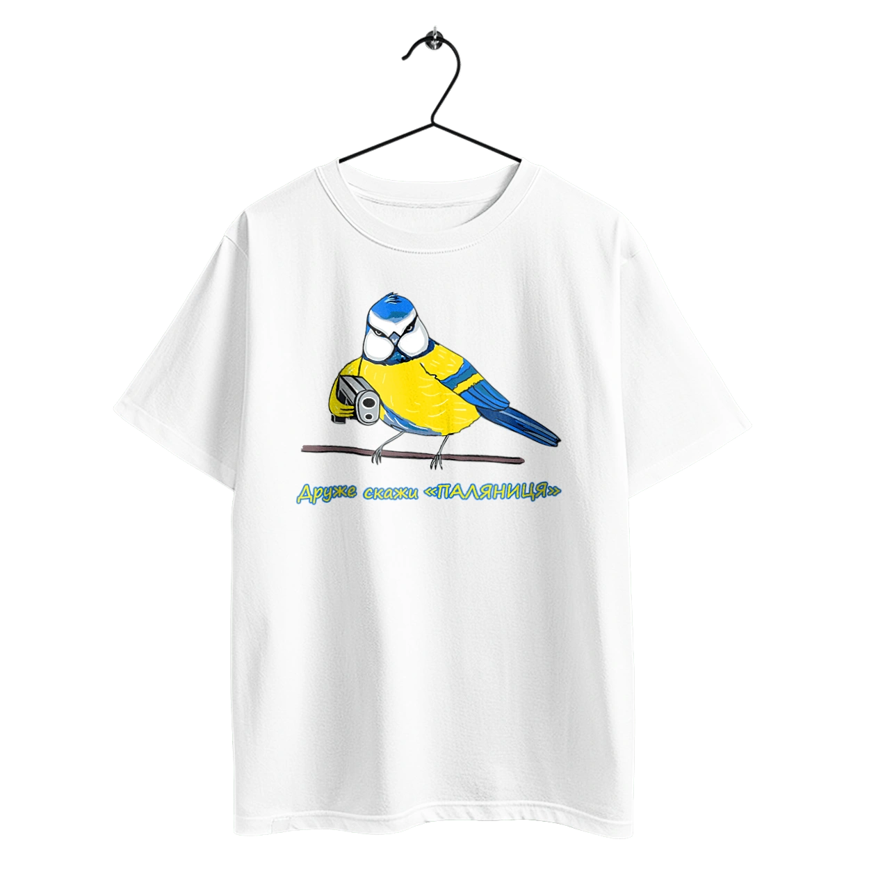 My friend, tell me what to do