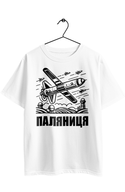 Футболка оверсайз з принтом "Паляниця". Бпла, дрон паляниця, зсу, паляниця, ракета паляниця. 2070702