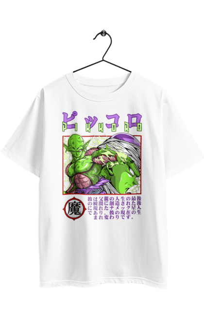 Oversized t-shirt with prints Dragon Ball Piccolo Daimao. Anime, dragon ball, goku, manga, piccolo, piccolo daimao, tv series, vegeta. 2070702