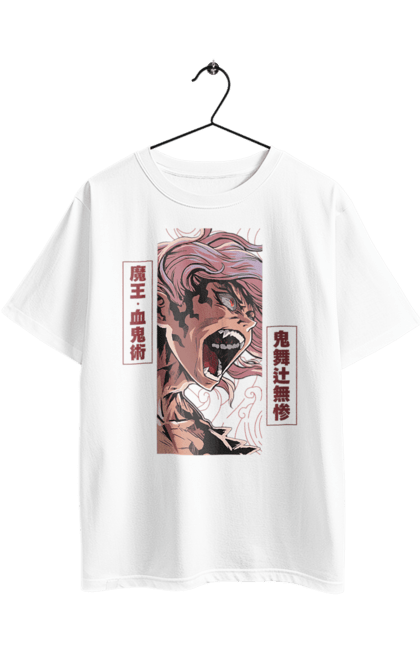 Футболка оверсайз з принтом "Винищувач Демонів Музан". Demon slayer, kimetsu no yaiba, muzan, аніме, винищувач демонів, вища луна, дванадцять лун, демон, манга, музан. 2070702