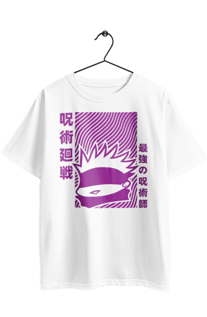 Футболка оверсайз з принтом "Магічна битва Годжо". Anime, gojo, jujutsu kaisen, manga, аніме, годжо, магічна битва, манга, містика, темне фентезі. 2070702