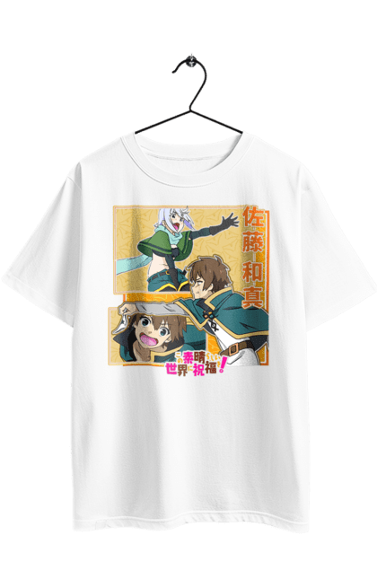 Футболка оверсайз з принтом "KonoSuba". Kazuma satou, konosuba, аніме, манга, роман, сато казума, хай буде благословенним. 2070702