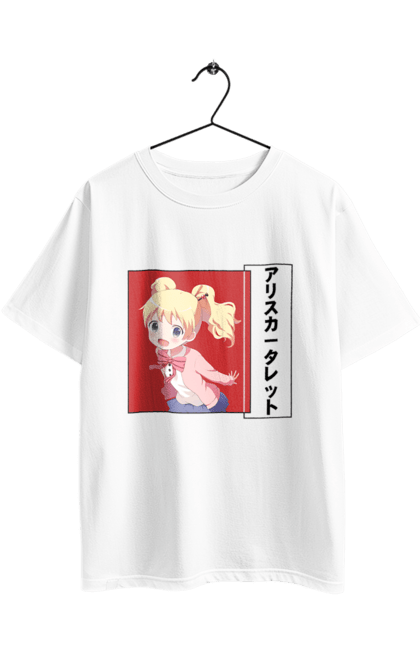 Футболка оверсайз з принтом "Золота мозаїка Аліса Картелет". Alice cartelet, anime, kiniro mosaic, kinmoza, manga, аліса, аліса картелет, аніме, золота мозаїка, манга. 2070702