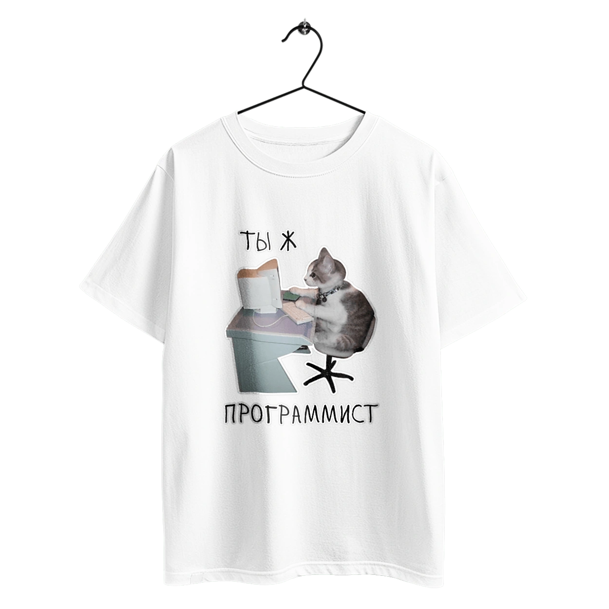 Are you a programmer?