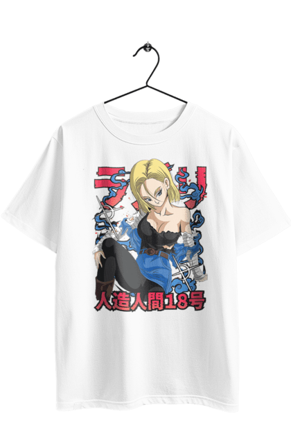 Футболка оверсайз з принтом "Андроїд 18". Android 18, dragon ball, андроїд 18, аніме, вбивця, кіборг, манга, перли дракона, серіал. 2070702