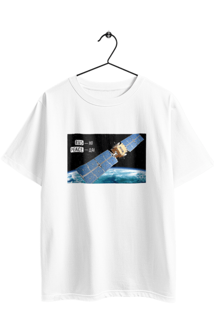 Футболка оверсайз з принтом "Комсос за донати". Війна, допомога армії, карти, космос, переможемо, притула, русні пизда, супутник за донати, фантастика. 2070702