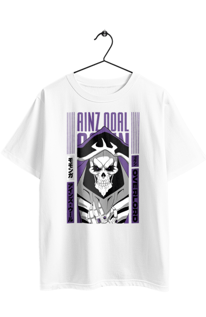 Футболка оверсайз з принтом "Оверлорд Момонга". Momonga, overlord, аніме, доглядач вартових, момонга, оверлорд, серіал. 2070702