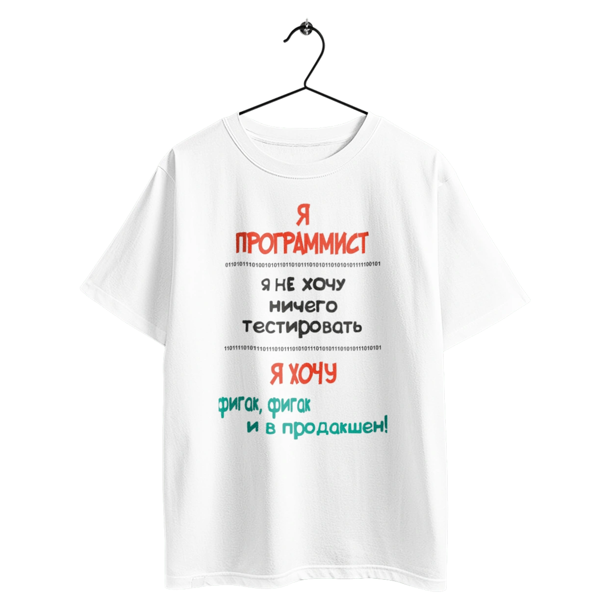 I am a computer programmer