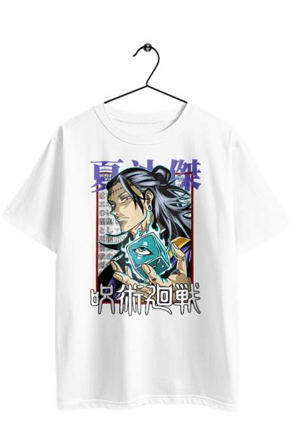Футболка оверсайз з принтом "Магічна битва Гето". Anime, geto, jujutsu kaisen, manga, suguru geto, аніме, гето, магічна битва, манга, сугуру гето. 2070702