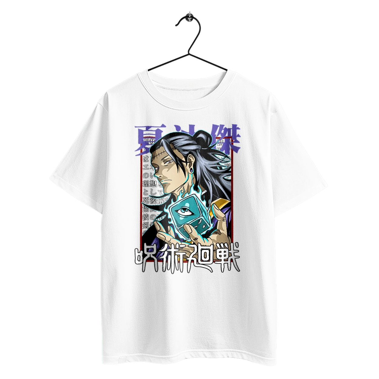 Магічна битва Гето