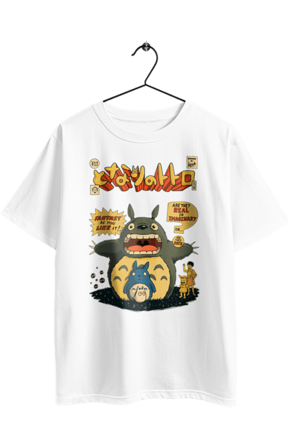 Футболка оверсайз з принтом "Тоторо". Аніме, комедія драма, мій сосід тоторо, пригоди, серіал, фентезі, фільм. 2070702