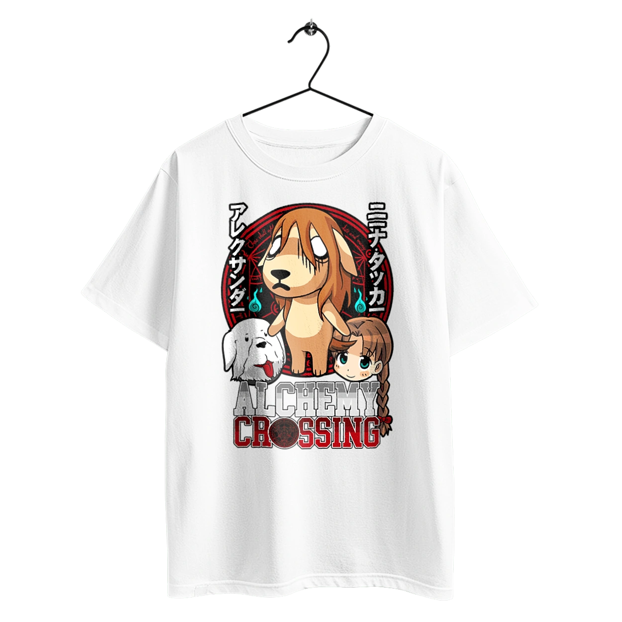 Fullmetal Alchemist Nina